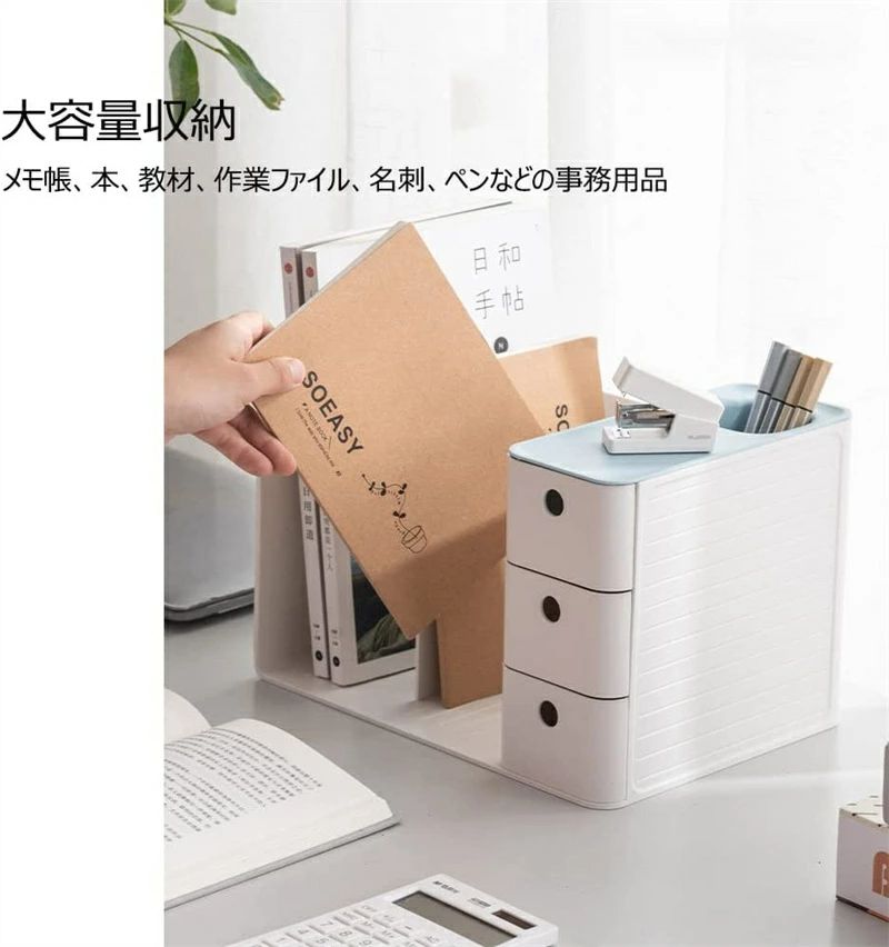 卓上収納 ペン立て 小物入れ デスク オフィス収納 机上収納ボックス リモコンラック 文房具収納