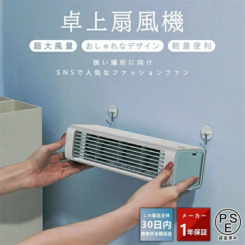 充電式 4000mAh おしゃれ 3段階調節 手持ち扇風機 涼しい 冷風機 リモコン付き スリム 羽なし 冷風扇 卓上 静音 小型