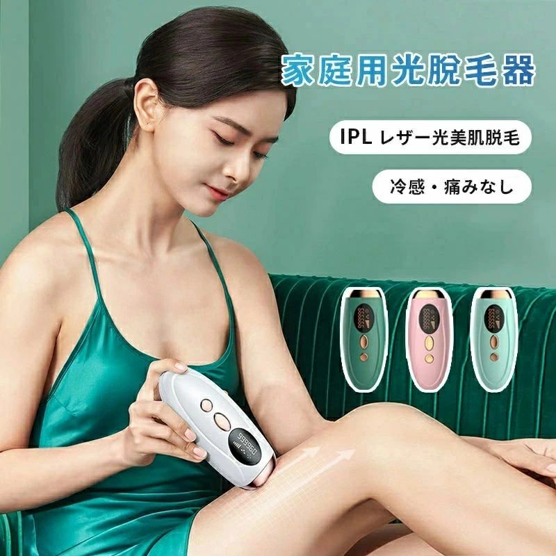 楽天市場】Notime 家庭用光脱毛器 SKB-2108 icedandy（アイスダンディ