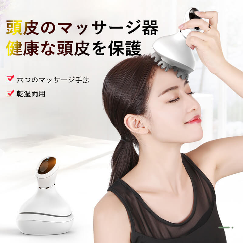 USKI Dual Cure ヘッドマッサージャー 楽天市場】数量限定 快適な睡眠 USKI Dual Cure（ユースキ) ヘッドスパ