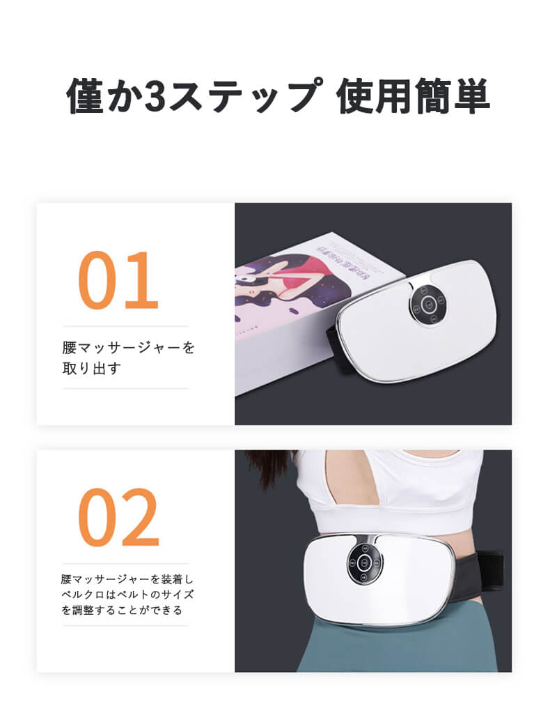 低周波 温熱 リフレッシュ 男女兼用 温め 癒し 腰痛 マッサージ マッサージ器 寒さ対策