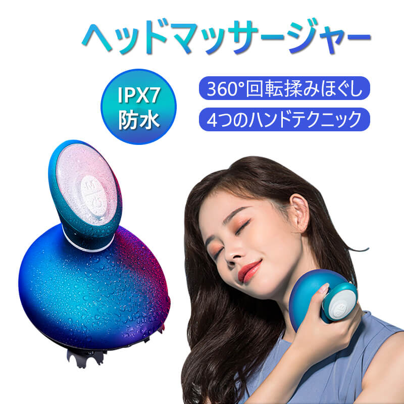 電動頭皮ブラシ 機 頭皮ケア ボリューム 振動 フェイスケア 美顔 器 頭皮ブラシ｜ストア石丸