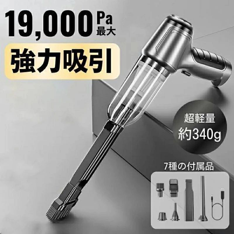 ミニ掃除機 ハンディクリーナー コードレス掃除機 ハンディー掃除機|ストア石丸