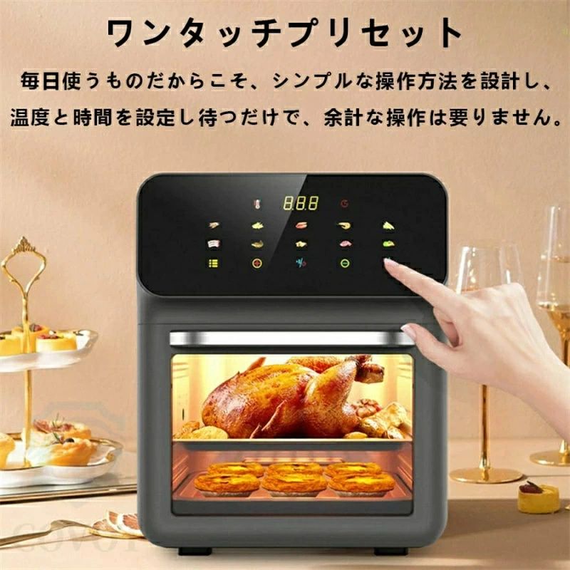 ダイエット 油なし プリセット12種 レシピ108種 卓上 大容量 12L フライヤー ノンオイル 電気フライヤー