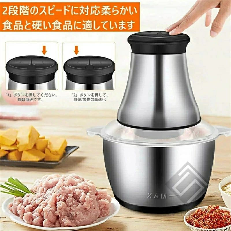 離乳食 ボンネット裁断師 ブレンダー 小型 氷も砕ける 大根おろし 電動 宇宙カプセル裁断師