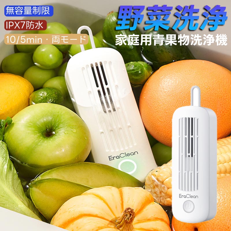 ワイヤレス充電 IPX7防水 超音波洗浄機 食器洗浄機 ミニ 小型 ポータブル ミニ食器洗い機 野菜洗浄機|ストア石丸