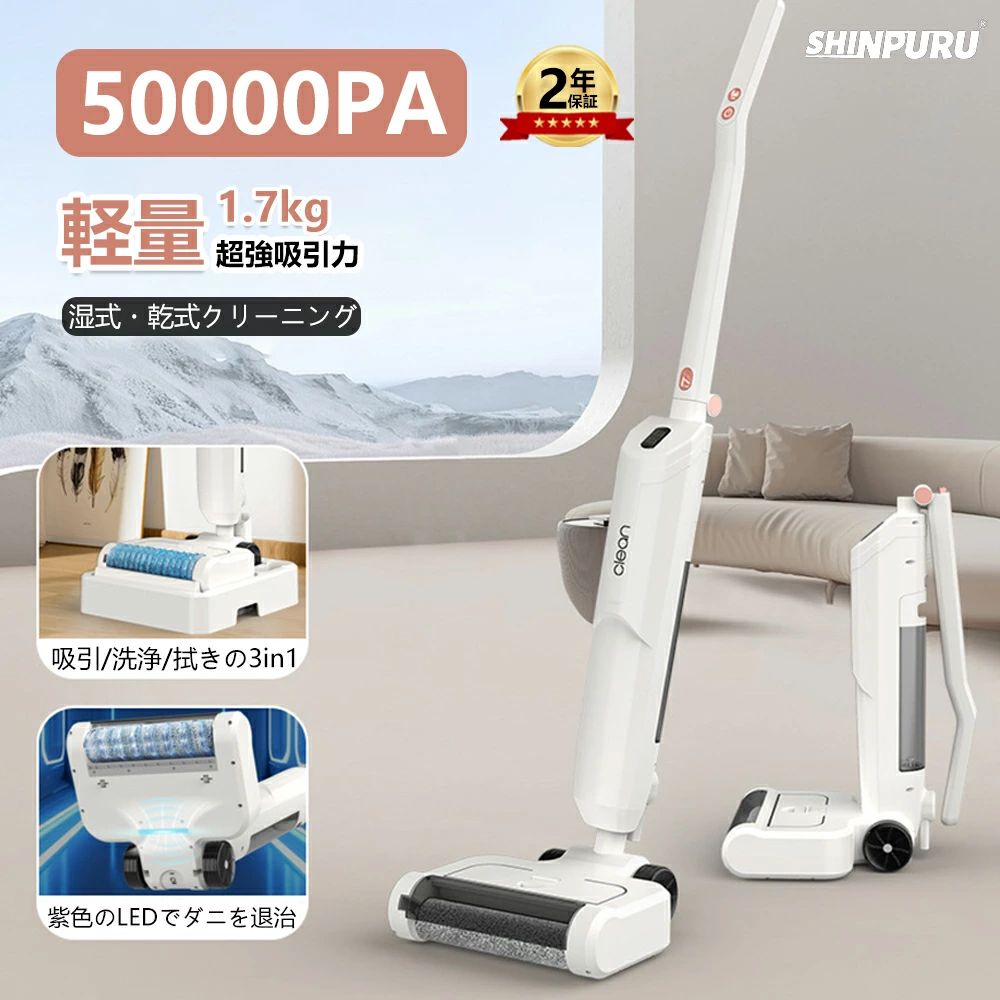 2WAY 強力吸引 ハイパワー スティック型 50000Pa サイクロン式|ストア石丸
