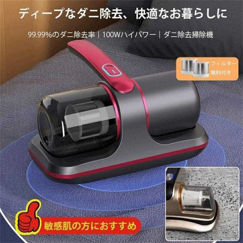 uv除菌ケアウィン寝具用掃除機 uv除菌ケアウィン寝具用掃除機