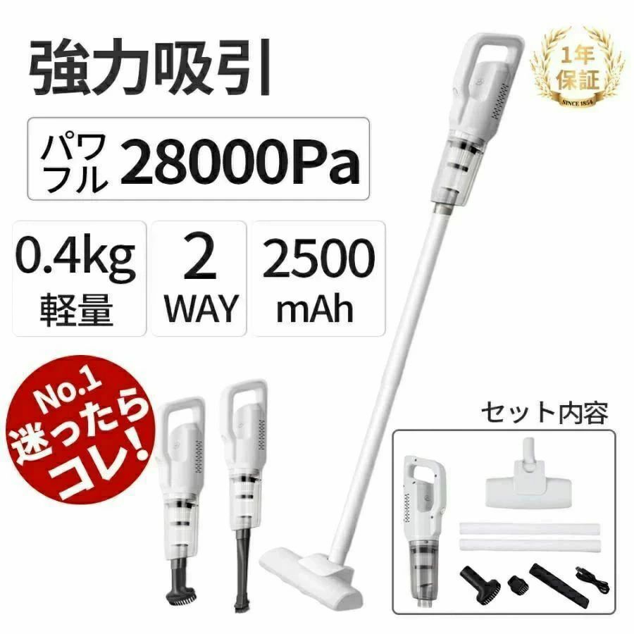 パウダーコンパクト 小型 突っ支い棒型 車 捏ち上げる飾り気の無い 向こう見ず 森閑とした 28000Pa 低気圧式