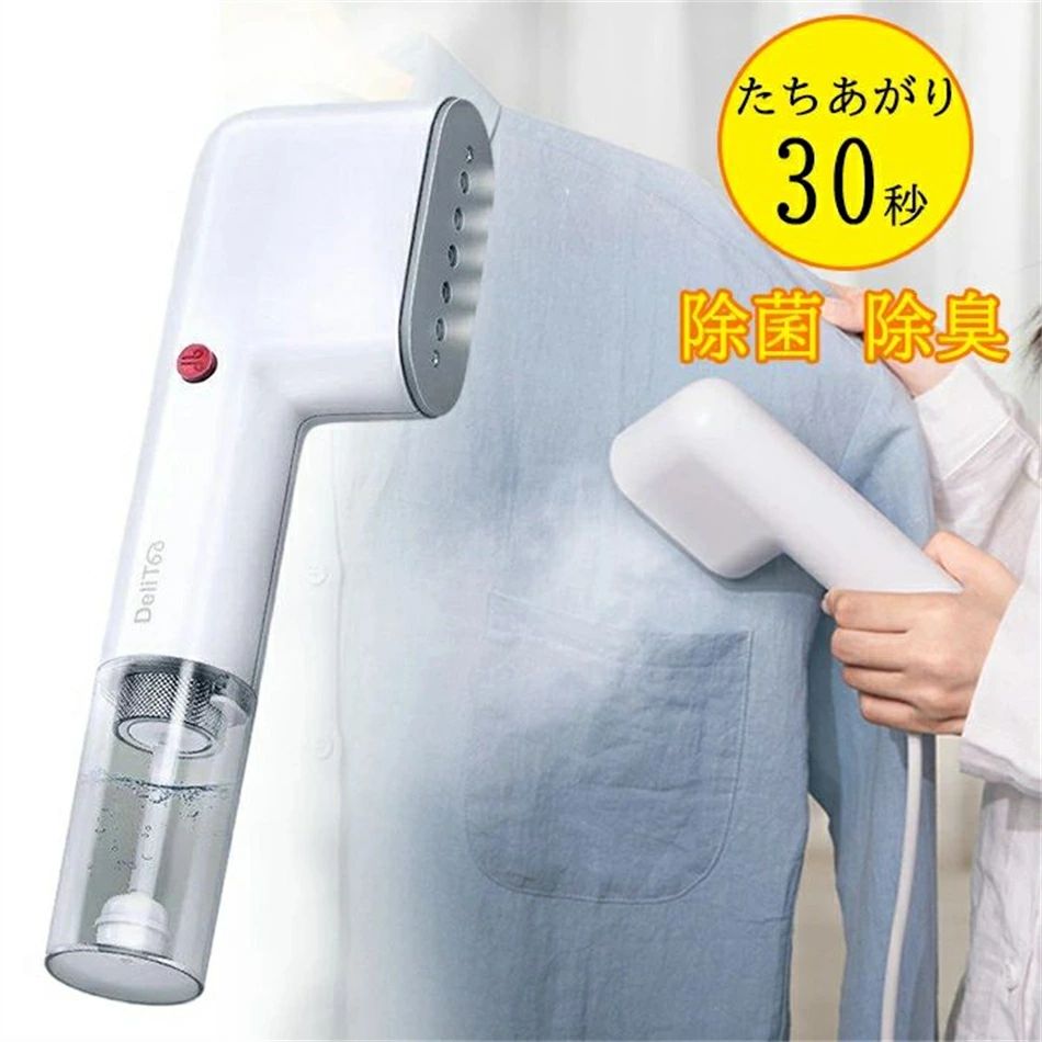除臭 除菌 シワ伸ばし ハンディーアイロン 恒温 持運び 軽量 30秒立ち上がり 強力スチーム スチームアイロン スチーム|ストア石丸