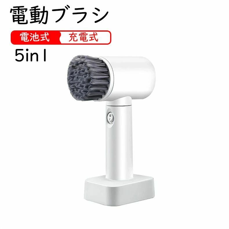 ハンディ 電池式 電動式 ポリッシャー ブラシ お風呂掃除 電動ブラシ ブラシ 掃除 コードレス ポリッシャー 掃除 8,218円
