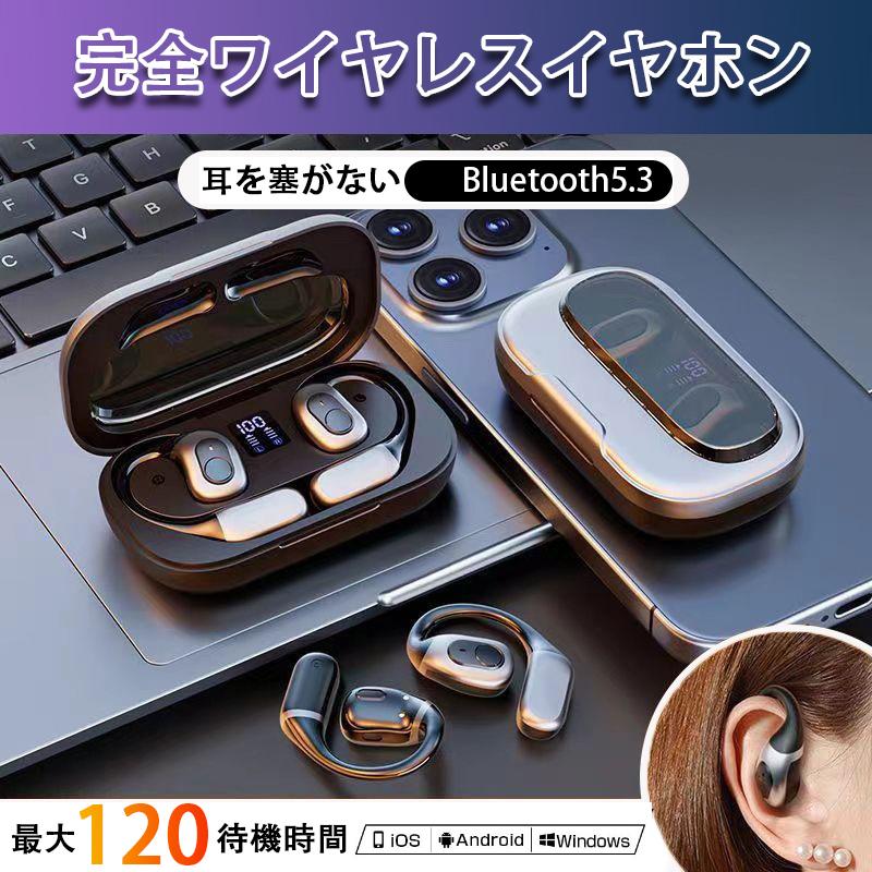 装着感快適 耳を塞がない開放型 最大24時間再生 ワイヤレスイヤホン オープンイヤー型 Bluetooth5.4 イヤホン