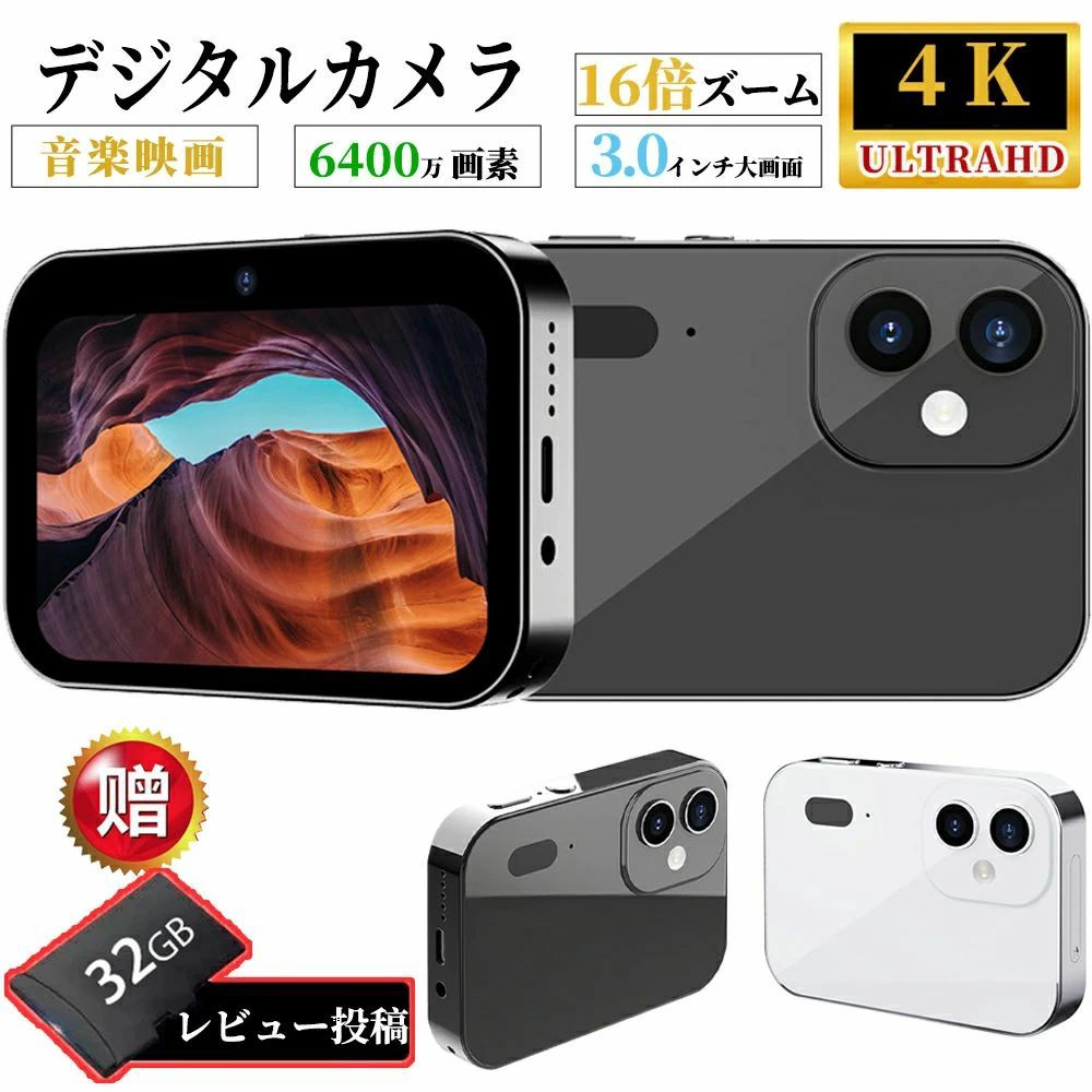 広角水晶体 望遠水晶体 スリー打つこと 16倍望遠レンズ 6400万絵素 4K 軽さ 小型 テレビカメラ ディジカメ デジタル写真器