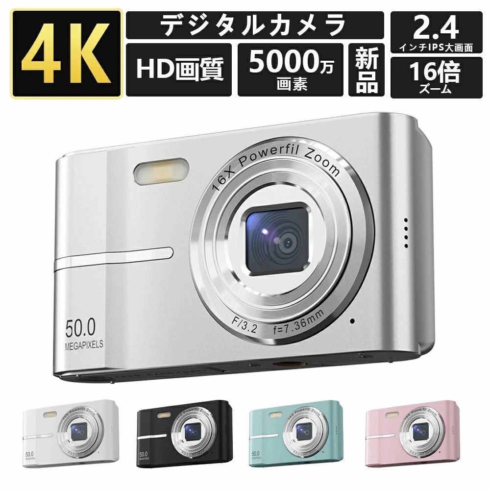 動作品 デジタルカメラ 8台 まとめ セット Fujica ZX500 シングル 8 カメラ テスト済み 8 mm フィルム
