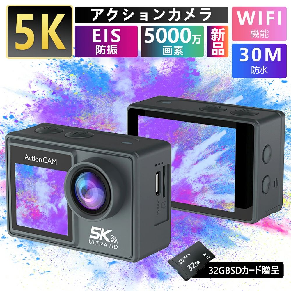 170度広角水晶体 wifi積み上げる 手ブレ手を加える 60MP 30M雨合羽 4k60fps 5k30fps 自動二輪車 坦々たる 5000万絵素 小型