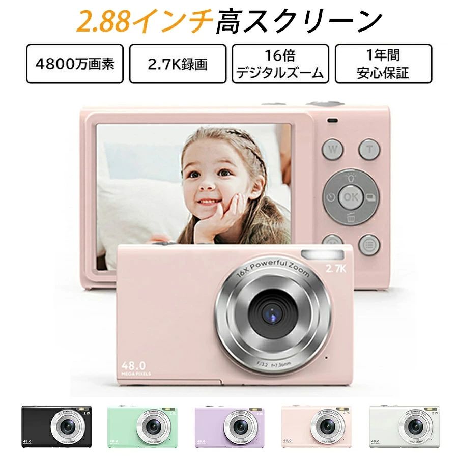 デジタルカメラ 2024新品 一眼レフ ビデオカメラ 4K 4800万画素 IRナイトビジョン 16倍ズーム 2.88インチ画面 操作簡単 軽量/電子手ブレ補正 でんししんどうぼうし 子供カメラ ビデオカメラ 学生 初心者 修学旅行|ストア石丸