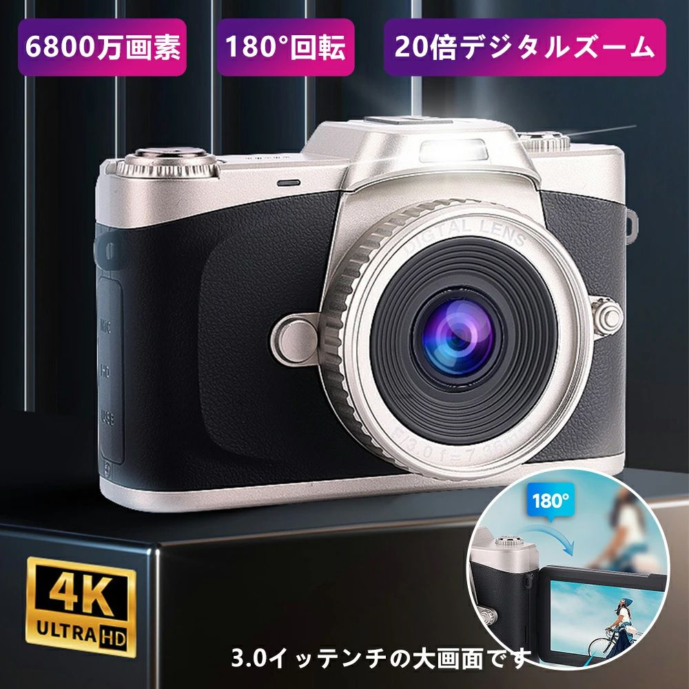 デジタルカメラ デジカメ 4K超高画質 6800W画素 3.0インチIPS大画面 HD録画 電子手ブレ補正 20倍ズーム IRナイトビジョン 小型 軽量 携帯便利 初心者 旅行 運動会 子供カメラ ビデオカメラ 誕生日 入学のプレゼント 2024新品|ストア石丸