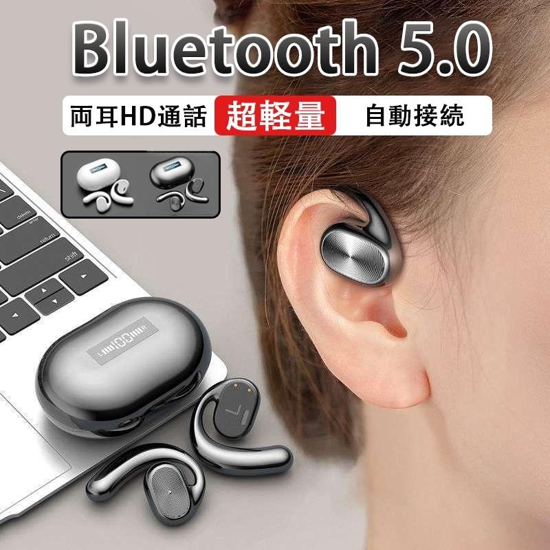 楽天市場】【10%OFF！SALE超特価】骨伝導イヤホン ワイヤレス