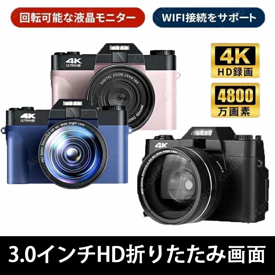 デジタルカメラ 4K 4800万画素 高画質 軽量 一眼レフ wifi機能 3.0インチ HD大画面 オートフォーカス 180°反転 防塵 耐衝撃 写真 動画 ビデオ 初心者 プレゼント 小学生 子供 誕生日 バレンタインデー 女の子男の子修学旅行ギフト