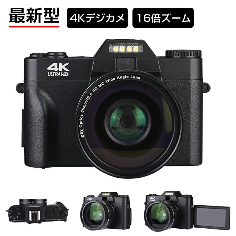 2024最新型 デジタルカメラ デジカメ 小型 軽量 コンパクト キッズカメラ WIFI機能 デジカメ 高画質4800万画素 3.0インチIPS画面 録画 手ぶれ補正 大容量 軽量 演出 入学式 運動会 卒業式 初心者 入門 180°自撮り 25,353円