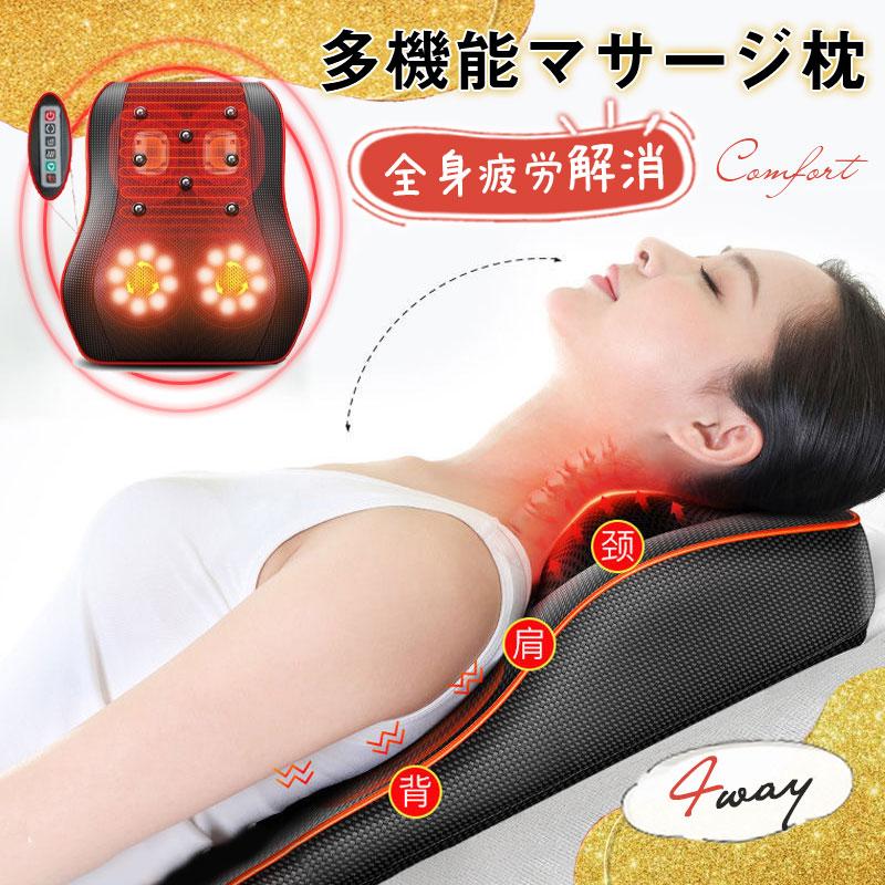 揉み療治枕 多役立つこと揉み療治機 小型 体制用 腰枕 揉み玉 裏 肩こり差し止める EMS 電熱 ネックマッサージャー エコ 省エネ 温熱役立つこと 気疲れ差し止める 肩・首・腰揉み療治 どこでも使える 助けになるな揉み療治歯車