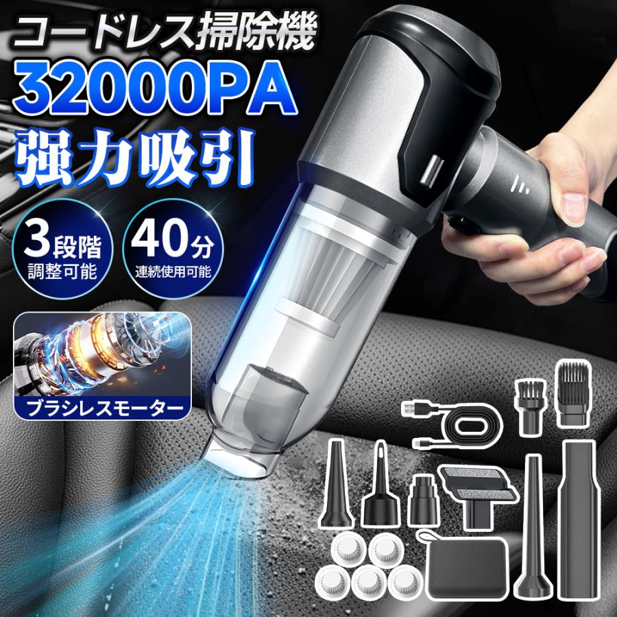 【2025進化した1台4役！】ハンディクリーナー コードレス12000Pa 超強力吸引 【吹き飛ぶ/吸い込む/空気入れ/空気抜き】多機能車用掃除機 楽天市場】【2025進化した1台4役!】ハンディクリーナーコードレス