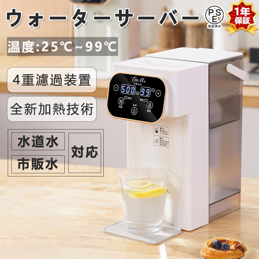 楽天市場】【MICA加工】甦る水・21・日本製ポット熟成水密閉式