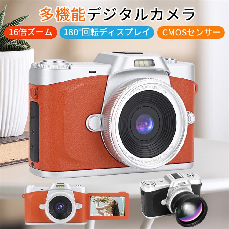 デジカメ 4K デジタルカメラ 安い 小型 高画質 32GBSDカード付き 16倍ズーム 6800万画素 広角レンズ付属 手振れ補正 オートフォーカス ウェブカメラ OTGカードリーダー付き キッズ 初心者 学生 卒業式 入学式 運動会｜ストア石丸