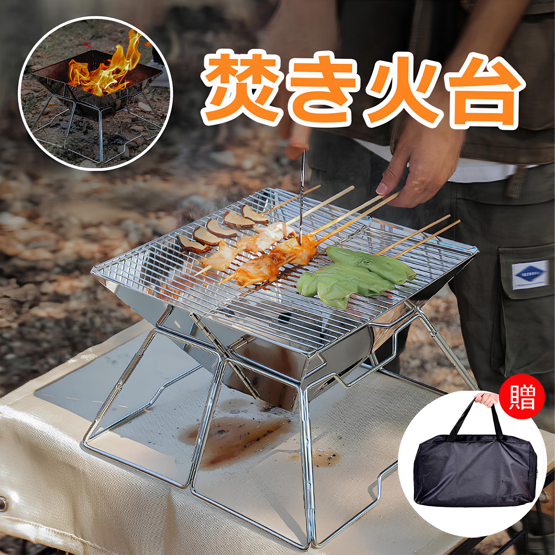 DesertFox 焚き火台 焚火台 ステンレス製耐熱マット付き 楽天市場】DesertFox 焚き火台 焚火台 バーベキュー コンロ