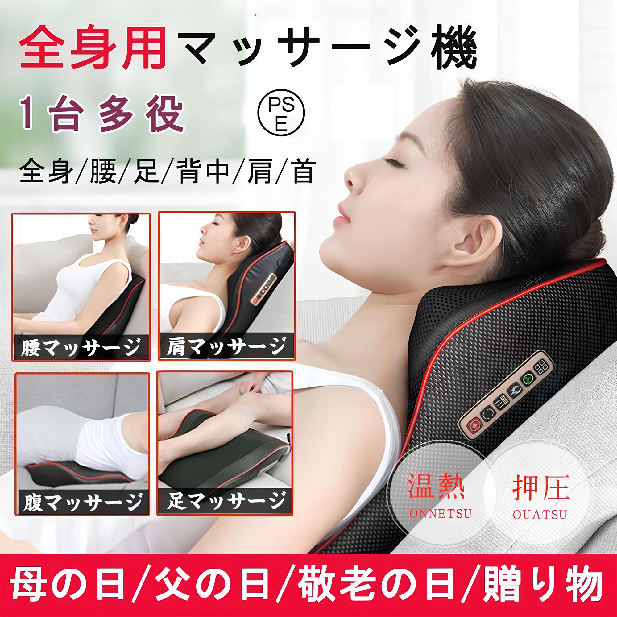 ★日本語言いあらわす書★ 揉み療治器 多役立つことマサージ枕 揉み療治機 疲労困憊楽になること 思わしい家電 小型 機 体制 足 後押し 肩 首 電熱 肩こり 温熱暖房器 揉み療治枕 ネックピロー マッ ネックマッサージャー 差し上げ物温熱 ems 敬老 母 父の日