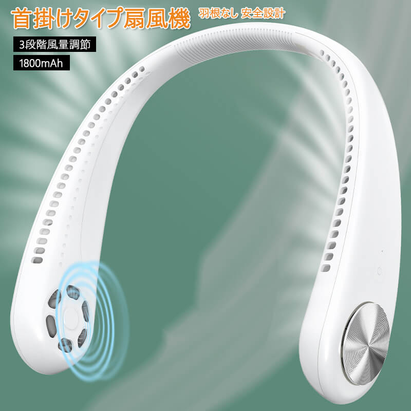 お買い物マラソン【P5倍】首掛け扇風機 涼感 ダブルファン ハンズフリー 扇風機 首掛ファン ポータブル扇風機 バージョン モデルハンズフリー扇風機 ポータブル 扇風機 ハンズフリー 首かけ 角度調整 3段階 卓上 夏 おでかけ 旅行 ダブル ツイン 暑さ対策 ギフト