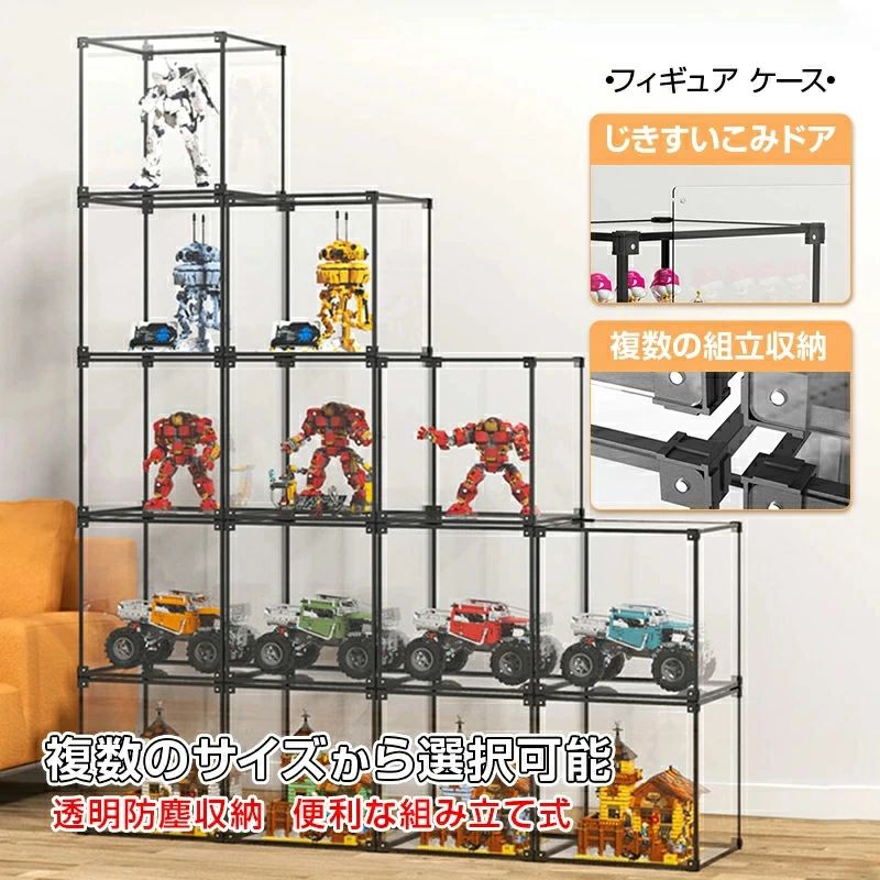 ＼Point×10／ 寄せ合わせ入れもの 図形入れもの 30糎 40糎 uVとり捨てる クリル入れもの 扉付き添い人 精神的な統合式 高品質 澄み切った納める ひな形 見せびらかす用 防塵 W350MM H400MM D300MM 納める入れもの あやつり人形入れもの 寄せ合わせ仕合わせ 図形仕合わせ 今めかしい 澄み切った扉 大型 安上がり