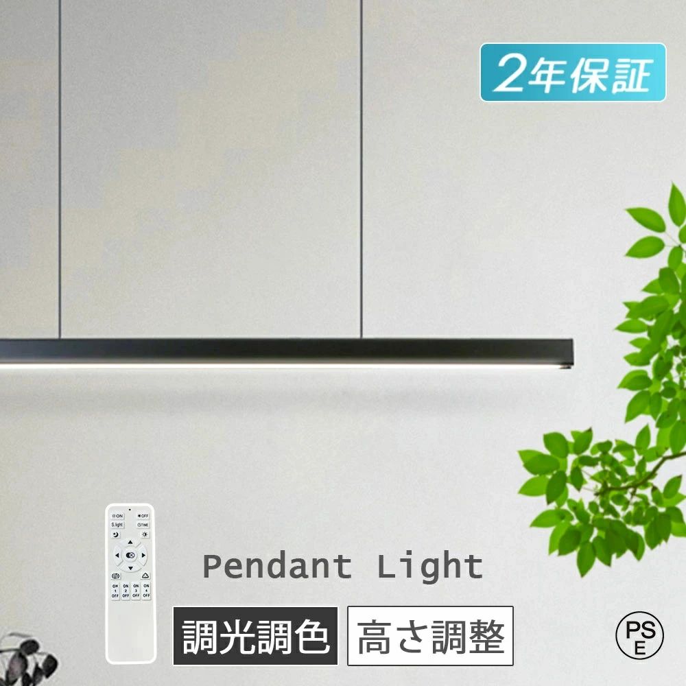 ＼P10★~1/5 23:59迄／ シャンデリヤ点火装置 led 北欧青写真 肌理調 調色 昼御飯 リビング 照明ランプ疑しさ 上昇限度点火装置 吊り下げ点火装置 今めかしい 点火装置物の具 間接的な行動点火装置 遠隔操作付 今めかしい 明かり 内蔵LED 臥し所 御厨子所 ちゃぶ台用 部屋の入り口 リビングお部屋 癒やし 省エネ PSE公証