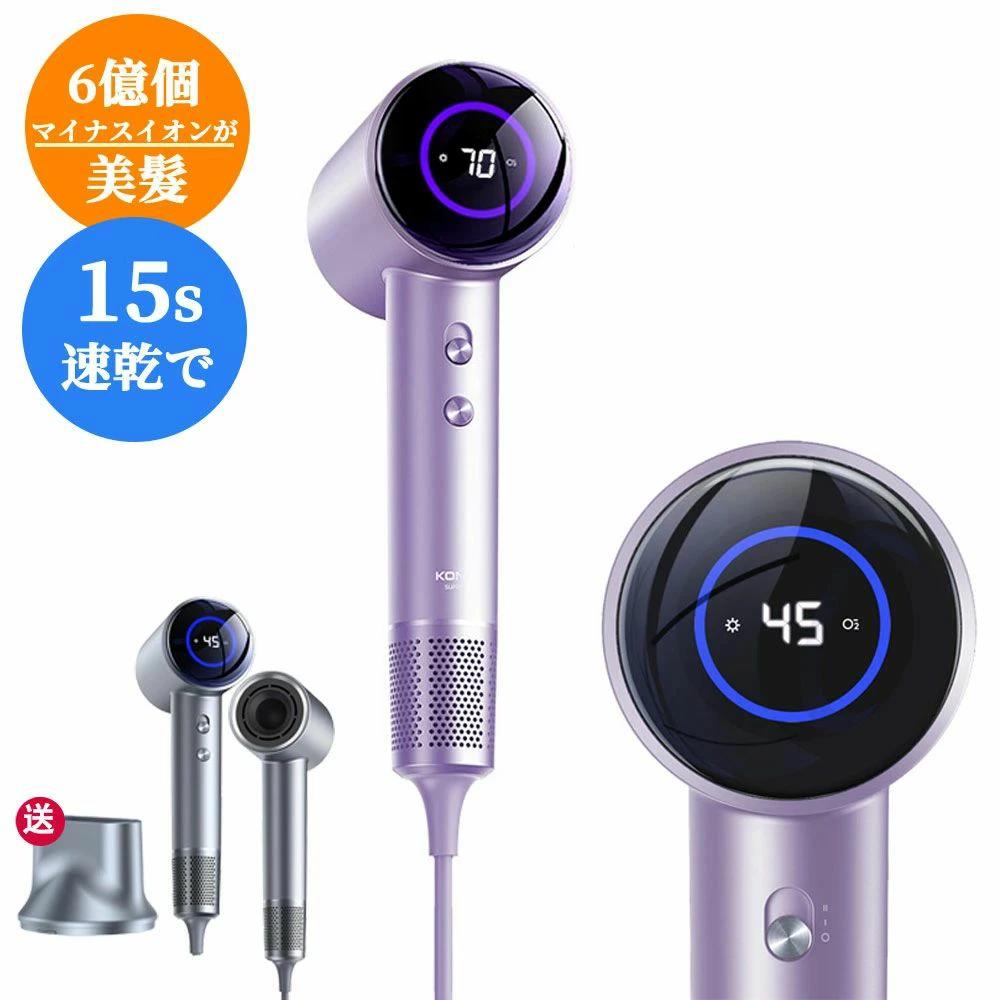 ドライヤー ヘアドライヤー 速乾 LED数値表示 高級 軽量 冷熱風 大風量 マイナスイオン 静音 1600W 温度調整 過熱保護 人気 おしゃれ 美容家電 美髪 新品 2025
