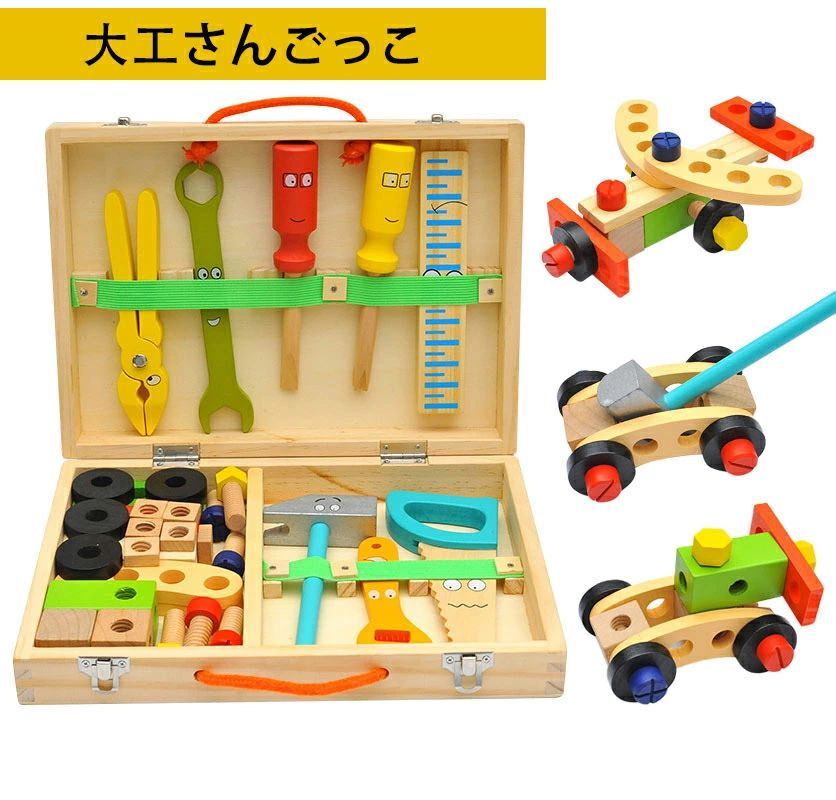 知育玩具 おもちゃ 男の子 女の子 工具 モンテッソーリ 子供のおもちゃ 2 IN 1 人気 誕生日プレゼント 3 4 5 6歳