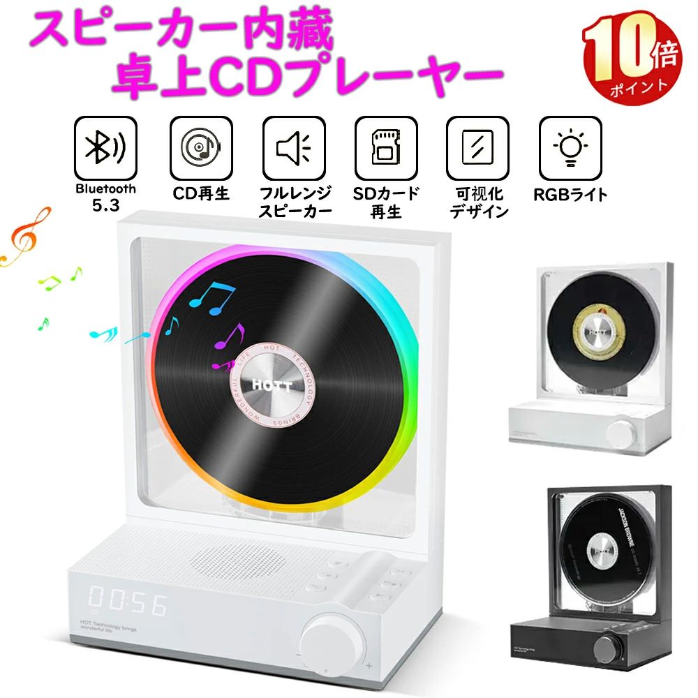ジャンク ポータブルCDプレーヤ 3台 TOSHIBA TY-P30-W ポータブルCDプレーヤー【MP3対応/Bluetooth