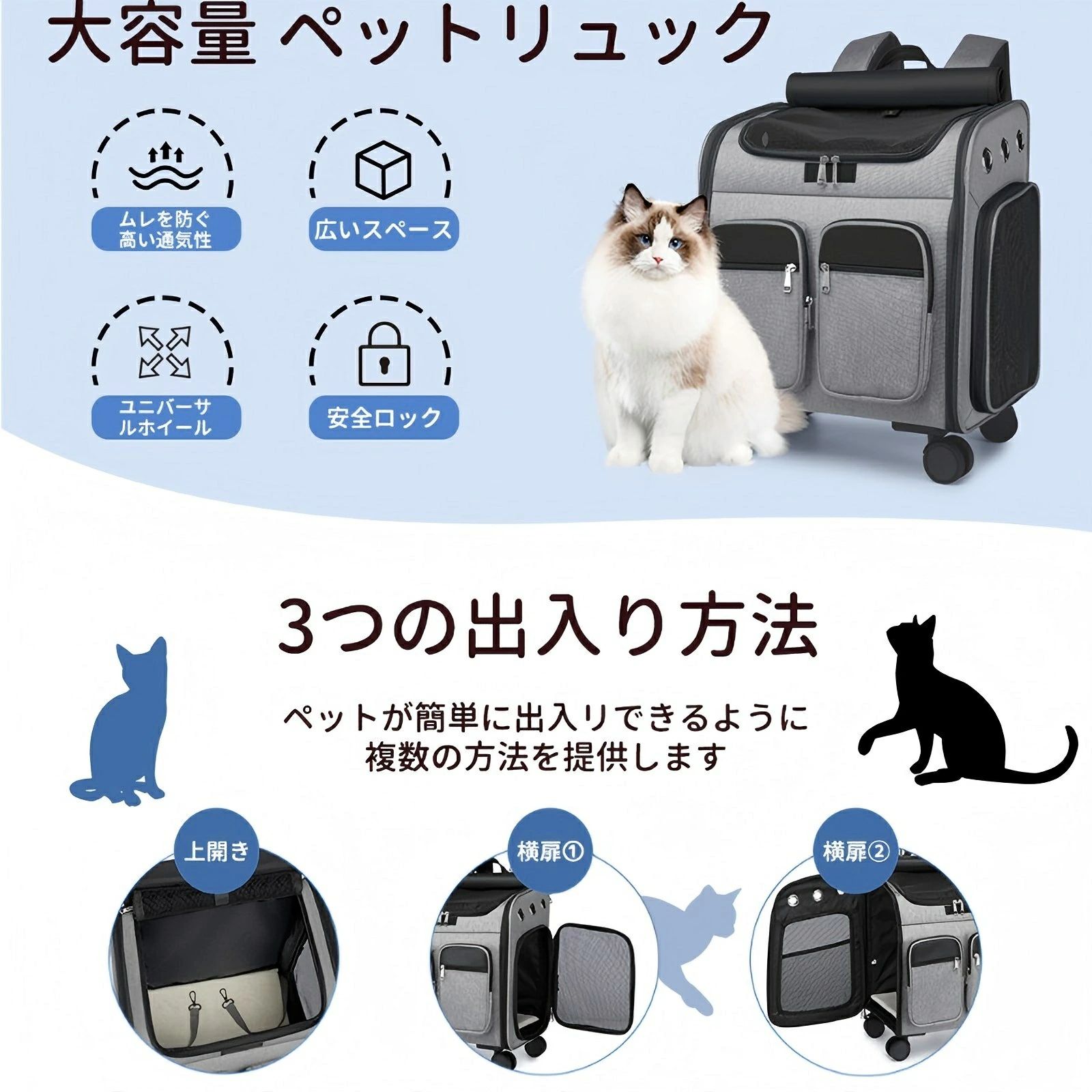 キャスター付き ペットキャリー リュック 4WAY多機能設計 通気性メッシュ&軽量 折り畳み可能 旅行/通院/お散歩に 犬・猫対応 春のお出かけを快適に|ストア石丸