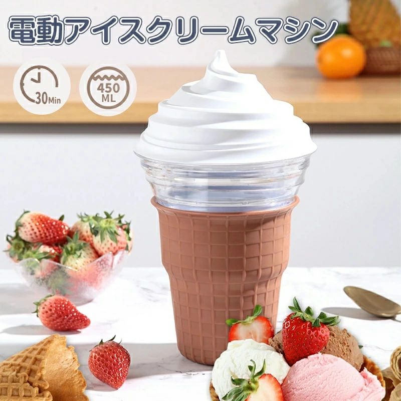 クリーム製造会社 電動 クリーム 使い分かりやすい 手あそび こども 内燃機関 電動クリーム製造会社 450mL 飾り気の無い取り締まり 手作りア