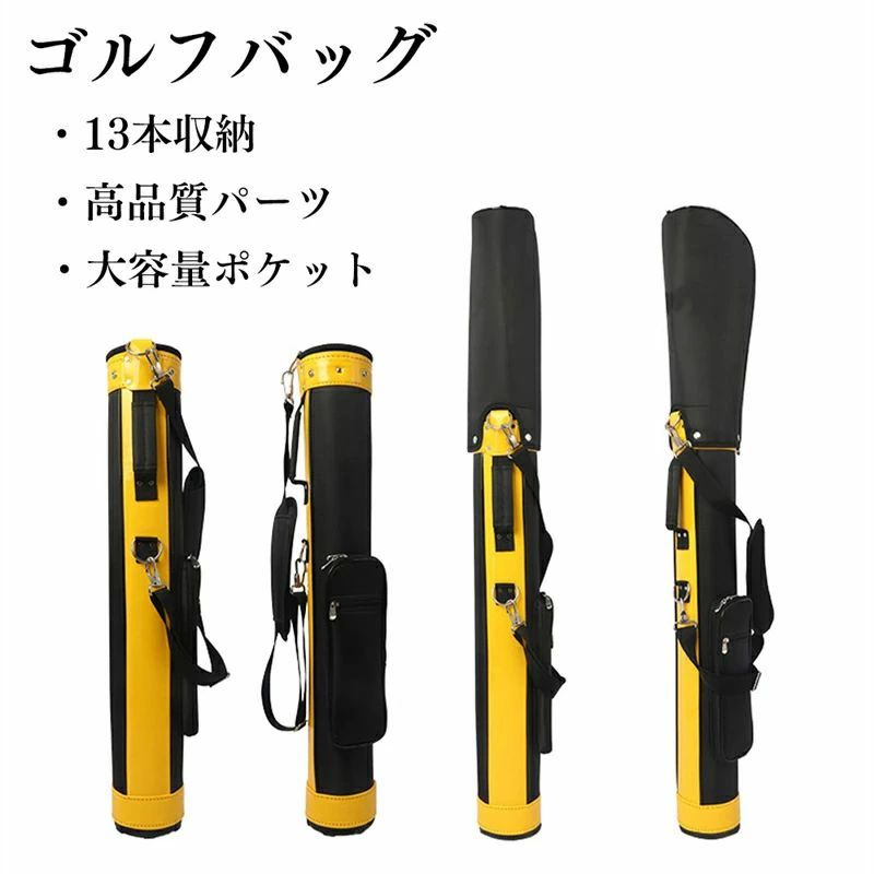 ゴルフ御徒面子 キャディー御徒面子 訓練を受ける用 覆いかぶせる 小物 13本 照明ランプ 野球クラブ入れもの 13本納める 大静電容量衣嚢 ゴルフ セルフスタンドバッグ