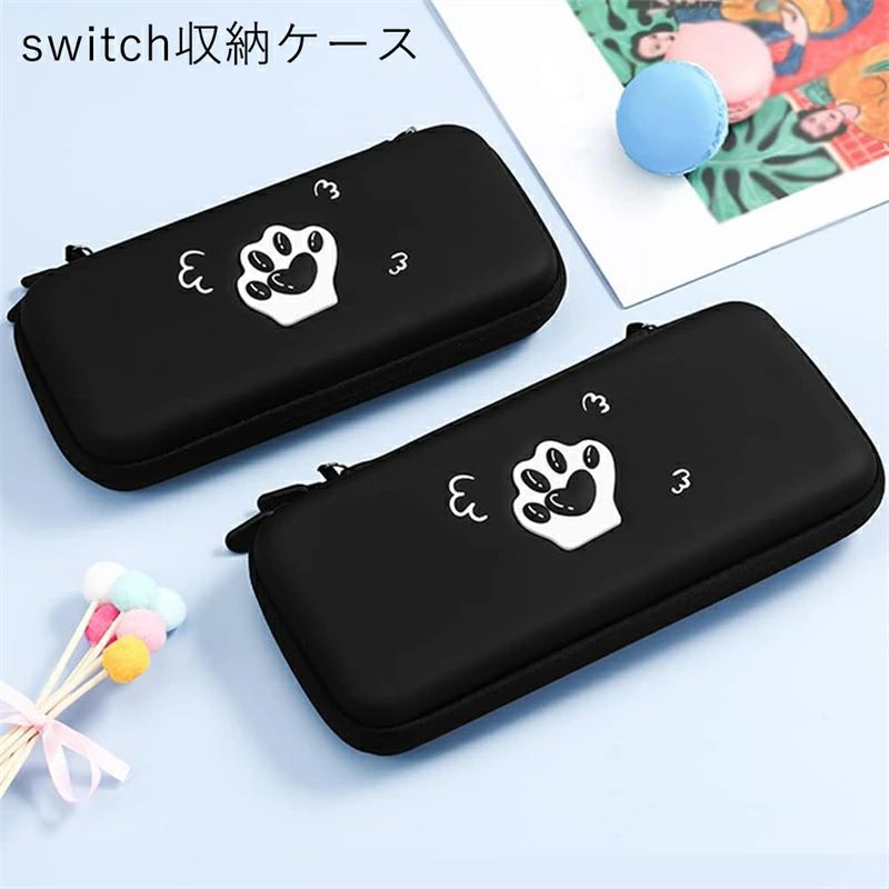 Switch収納 Switch用ケース ショルダー 保護 カバー 防水 猫肉球 可愛い 防塵 耐衝撃 ニンテンドー用 Nintendoスイッチ カード収納 Switch専用 ブルー ピンク 5color