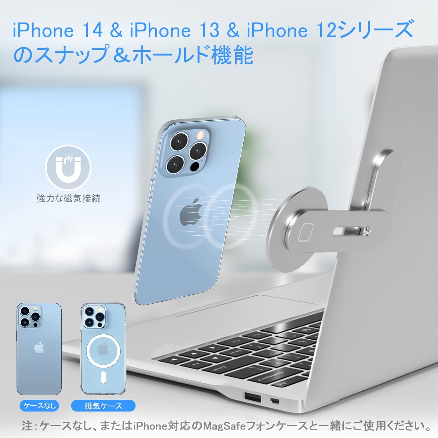 楽天市場】ノートパソコン用 マグネット式携帯電話ホルダー マホ