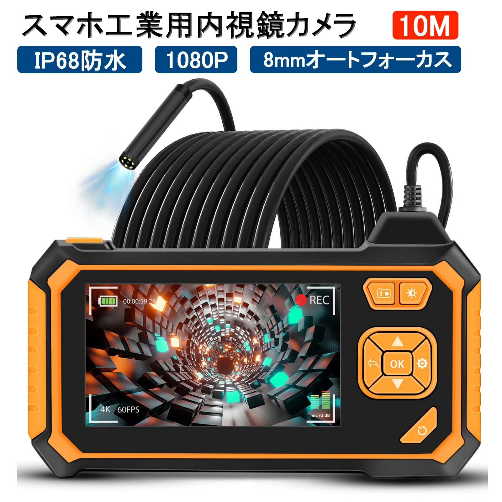 楽天市場】ファイバースコープカメラ 超ロング20m 交換用 防水 カメラ