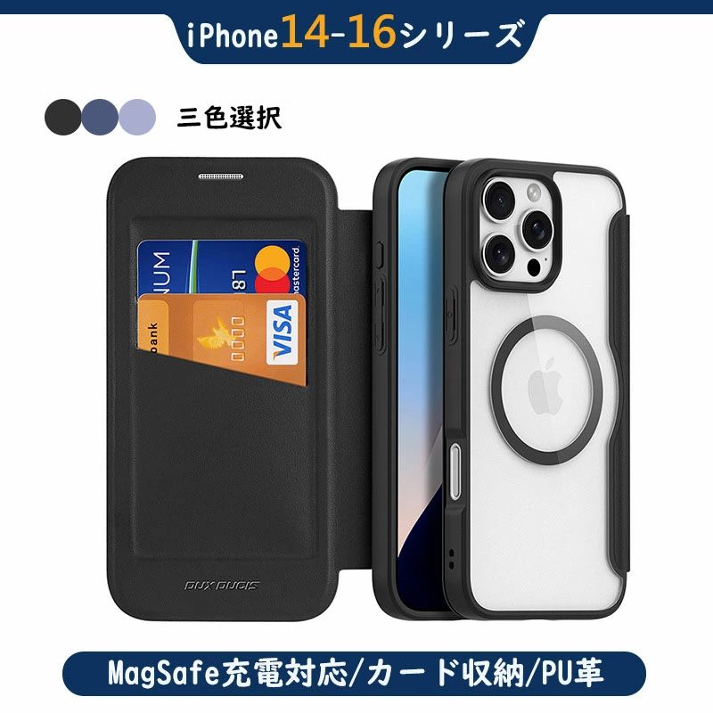 ⭐️iPhone 15 Pro Maxケース 手帳型 紫 ワイヤレス充電対応 hd3330872_1.jpg