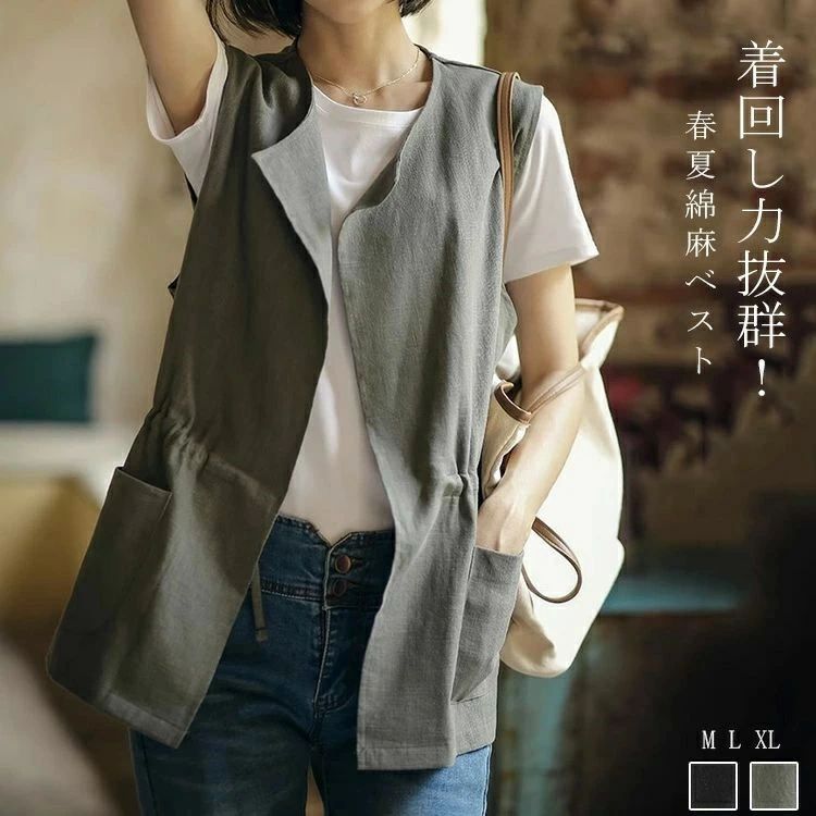 楽天市場】ノ トップス ポケット リネンベスト ジレベスト レイヤード