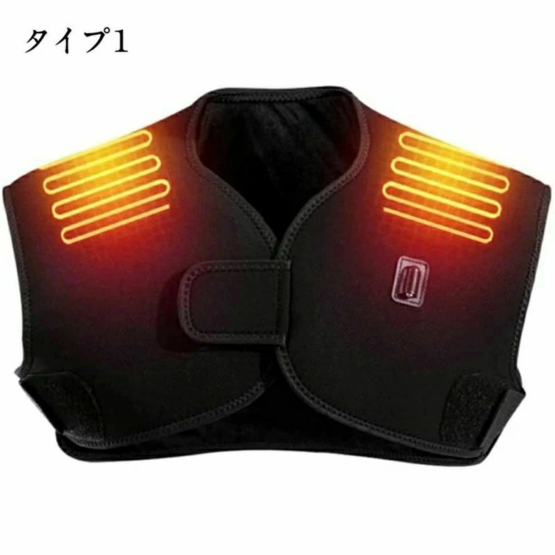 丸水洗い 3階段の温度 防寒対策 家庭用＆オフィス用 ホットヒーター ショール 肩用サポーター パッド 電熱 加熱