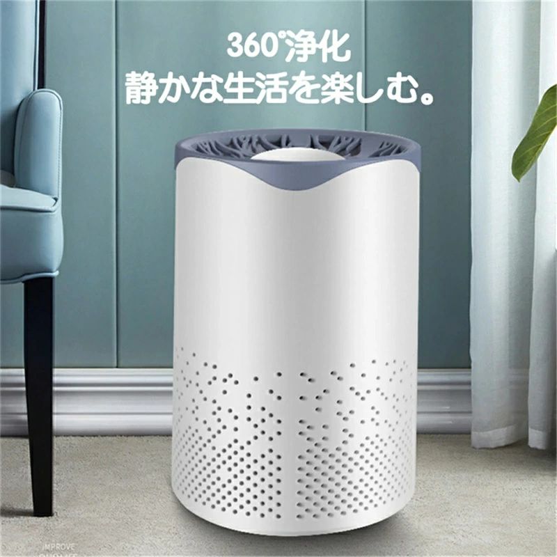 PM2.5対応 マイナスイオン フィルター付 空気脱臭機 空気清浄機 空気清浄器 ホルムアルデヒド除去 家庭用空気清浄機