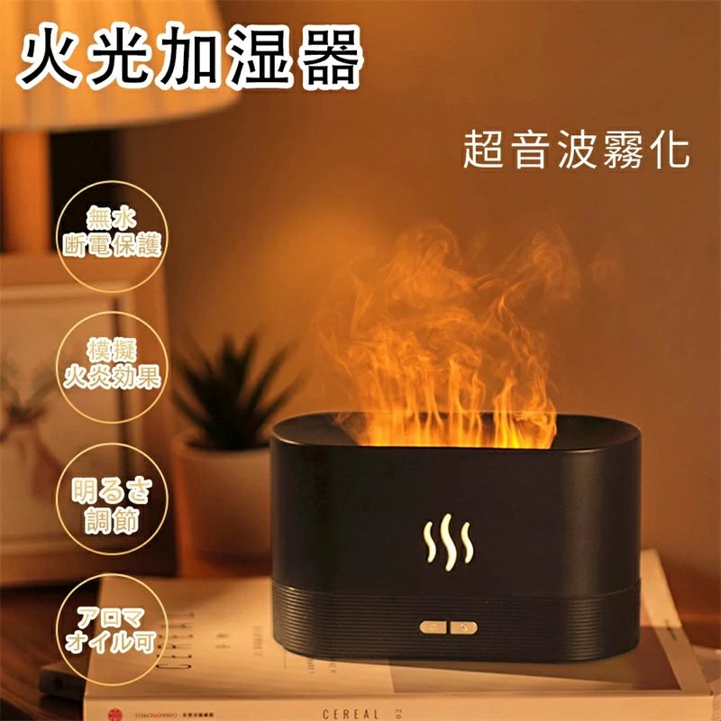 楽天市場】加湿器 卓上 超音波 アロマ オフィス 超音波加湿器 アロマ