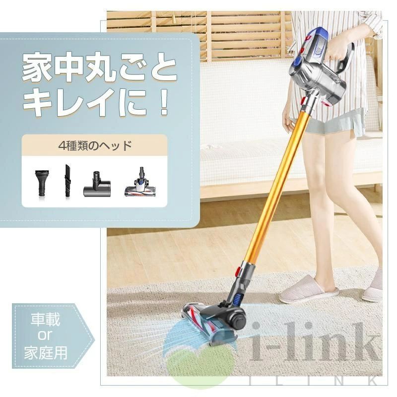 充電式 角度調節可能 4種類ヘッド 洗えるフィルター ハイパワー 4WAY 強力吸引 50000Pa スティック型 コードレス 掃除機