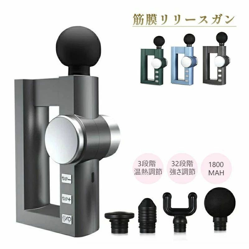 3段階温熱調節 パワフル ボディケア プレゼント ギフト プレゼント 全身ケア 小型 軽量 ボディケア マッサージ器 7,684円