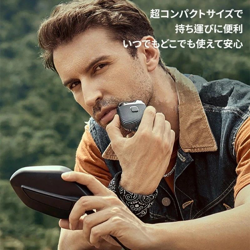 ギフト 携帯 出張 充電式 深剃り 丸洗い可能 IPX7防水 男性 電動 ヒゲソリ ひげそり お風呂ソリ 電気剃刀 電気かみそり 電動シェーバー 電気カミソリ 電気シェーバー メンズシェーバー シェーバー 髭剃り 最新型|ストア石丸